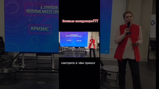 Боишься конкуренции? А причем тут предназначение?