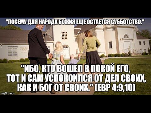 Гейдельбергский Катехизис, Воскресенье 38