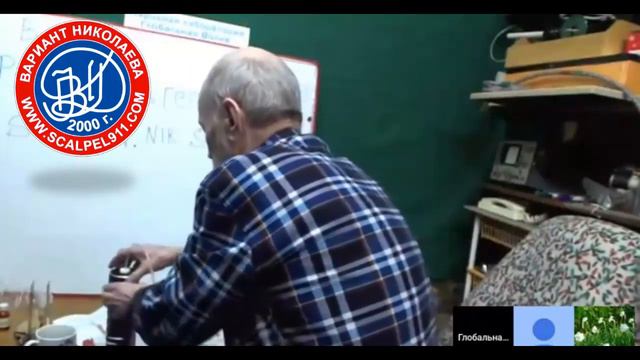 ФЭН -ШУЙ  ПО. Вечерний геопатоген 9. Зеленый экран смерти 2.