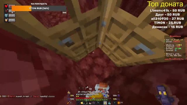 ❤️MineBlaze❤️ PvP x Трапер шоу ??
