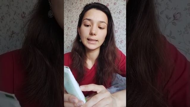 Зубная паста LR. Отзыв