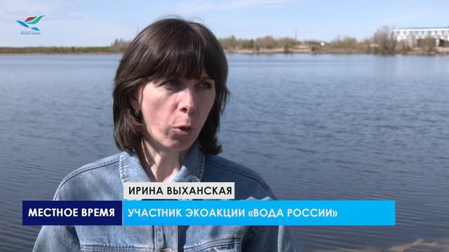Более 170 надымчан приняли участие в экоакции «Воды России»