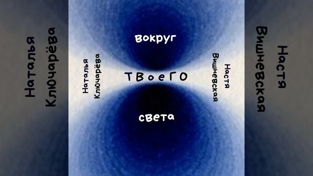 Список подарков (Предисловие)