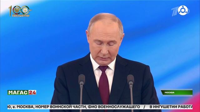 Инаугурация Владимира Путина прошла сегодня в Москве