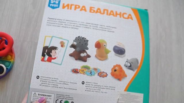 ОБЗОР ПОКУПОК ИГРУШЕК/ ИГР