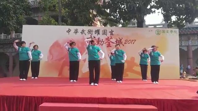 武動荃城表演.健身氣功.馬王堆