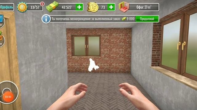 играем в Хаус флиппер часть 1?
