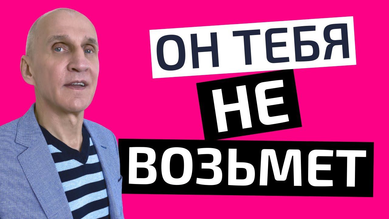 5 признаков перспективных отношений. Критерии успешных отношений. Мой будущий муж.