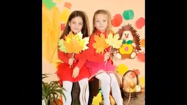 осень в детском саду