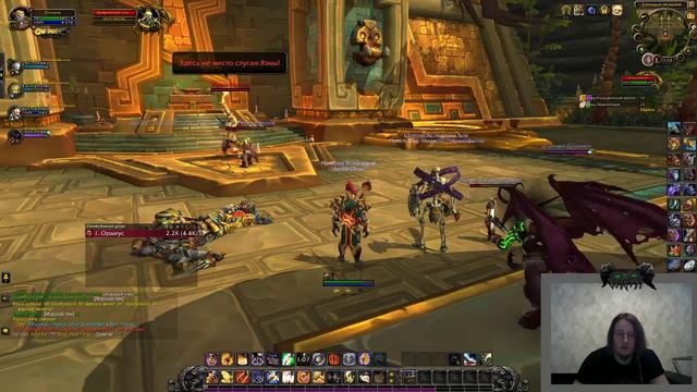 Играю в World of Warcraft: BFA. Выполняю сюжет. Стрим.