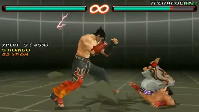 Tekken 6 PSP Jin sample combo