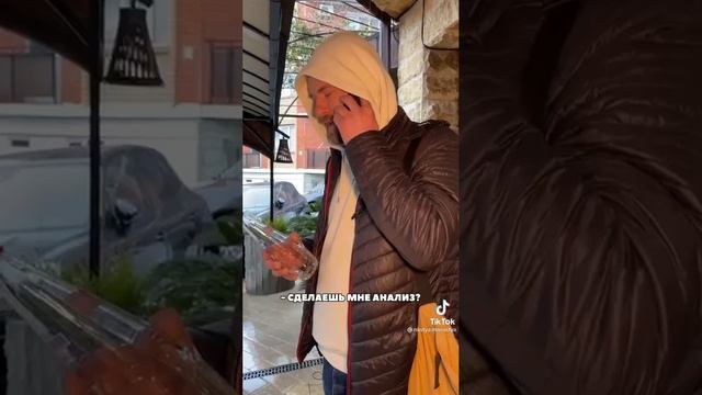 Да не может быть?
