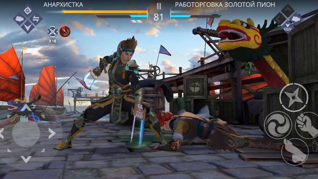 Обзор нового обновления в Shadow Fight 3 #1
