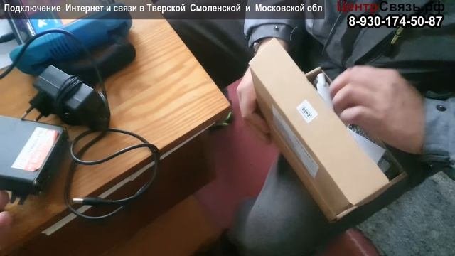 Диагностика  Arinst SSA TG R3 -  не работает интернет в сельской библиотеке