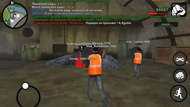 Мордр!