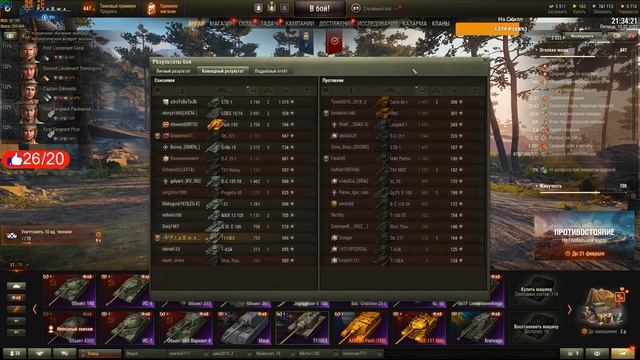 Розыгрыш голды  World Of Tanks ● Танки на заказ  ●  Взвод с подписчиками