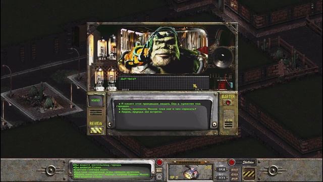 Fallout 2 ► Прохождение, #23 - Скорпион-шахматист и гуль-развратник