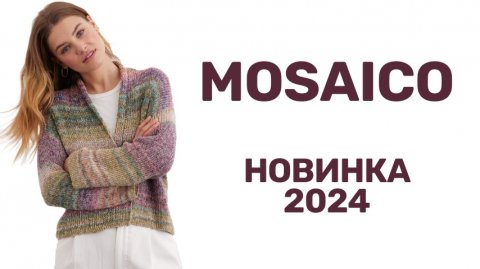 Mosaico: что следует учесть при работе с пряжей