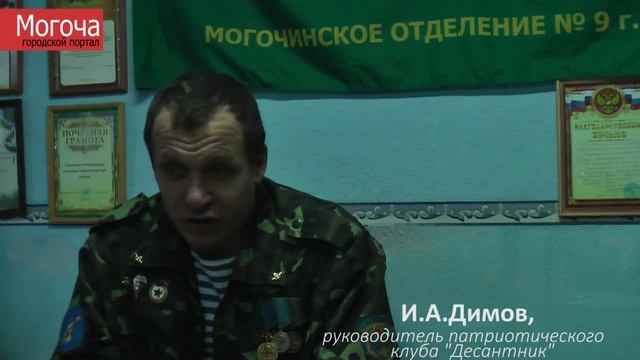 С Днём защитника Отечества
