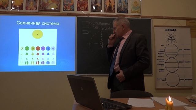 Валерий Бабаев "Дзогчен как система самосовершенствования в помощь астрологам" - 1
