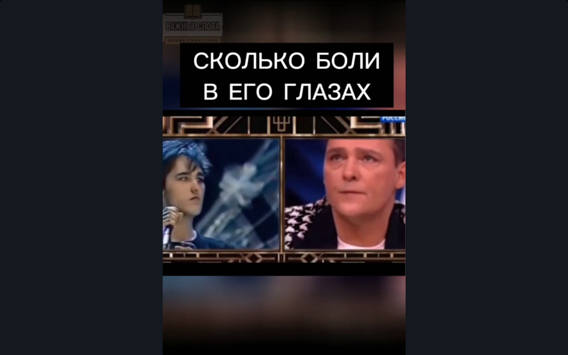 СКОЛЬКО БОЛИ В ЕГО ГЛАЗАХ. ЮРИЙ ШАТУНОВ