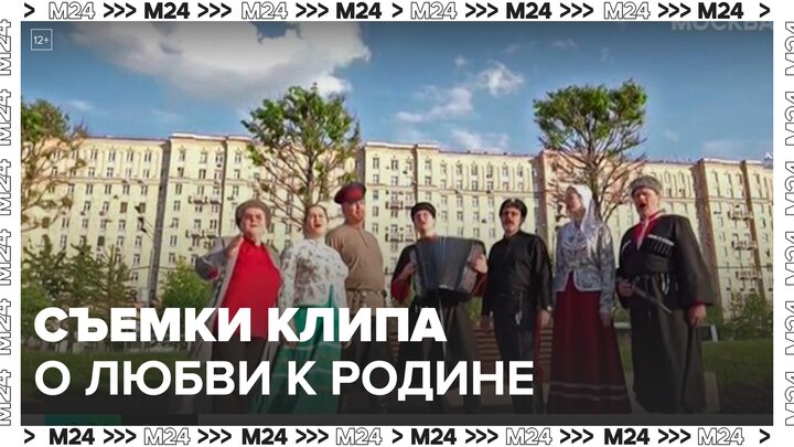 Спортсмены приняли участие в съемках клипа на песню Родиона Газманова "Россия" - Москва 24