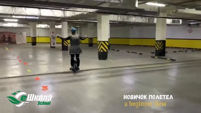 Almaty Electric Unicycle School  Моноколесная школа в Алма-Ате