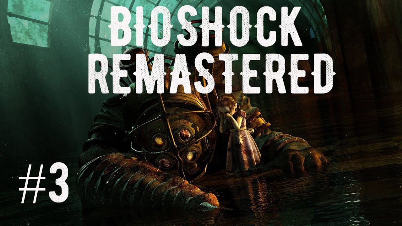 BioShock Remastered (запись трансляции, часть №3, финал)