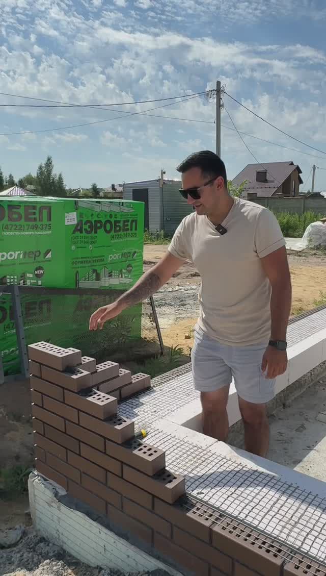 Почему мы используем дорогую смесь? Ответ в этом видео ⚡️ #building #стройка