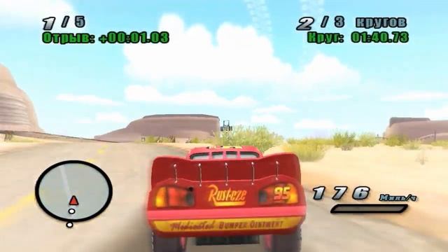 Прохождение Тачки ( Cars: The Videogame) - Поединок с Чико! #21