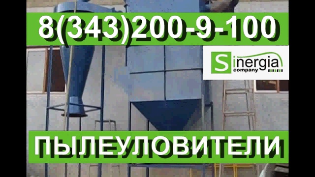 ПОСТАВКИ ПЫЛЕУЛОВИТЕЛЕЙ