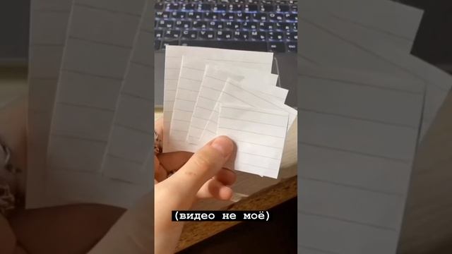 Сделай это, когда будет скучно?#shorts#tiktok#aesthetic#рекомендации#тренды#2023