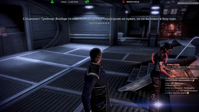 Mass Effect 3 - Максимальная Сложность - Прохождение #3 В поисках первого лута