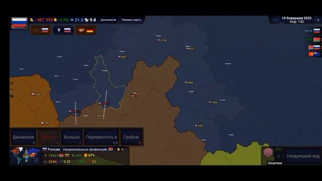Создание СССР в Age of civilization 2  Age of Civilization 2