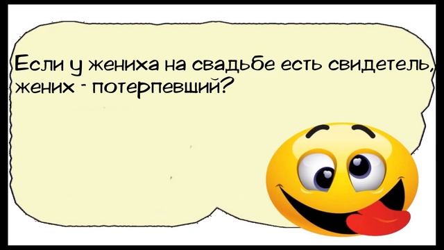 Смешные анекдоты - Пионерский лагерь. Ночь...