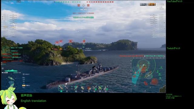 WoWS #214 2023/02/10