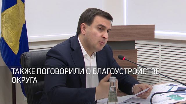Глава Реутова Филипп Науменко провел оперативное совещание 18.06.2024