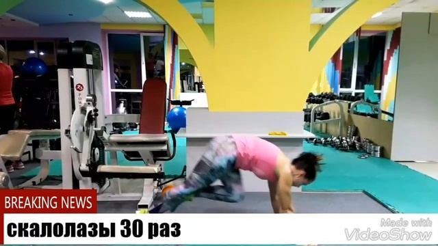 Тренировка #4 первая неделя марафона #BeSlim