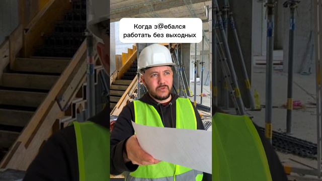 Когда решил уволиться