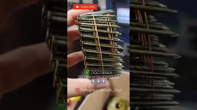 Как выбрать оборудование для производства реечных гвоздей? #РеечныеГвозди