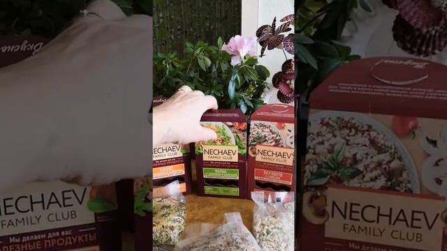 Полезные продукты питания