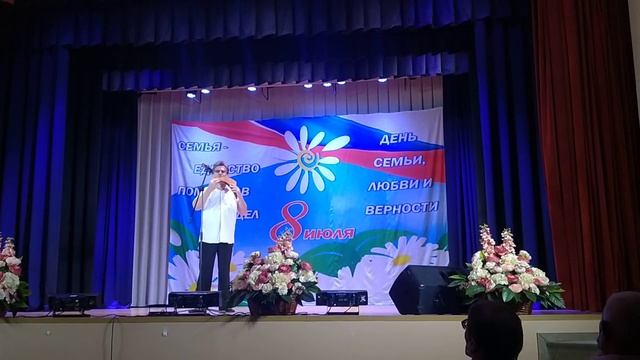 Кавер. Лара Фабиан "Я тебя люблю". Концерт в ДК "Мосрентген", посвященный Дню Семьи. 08.07.21 г.