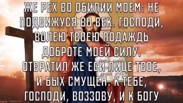 ПОСЛЕ ПРОЧТЕНИЯ СЛУЧИТСЯ ЧУДО! УБЕДИСЬ В ЭТОМ! Вечерняя молитва Господу Богу