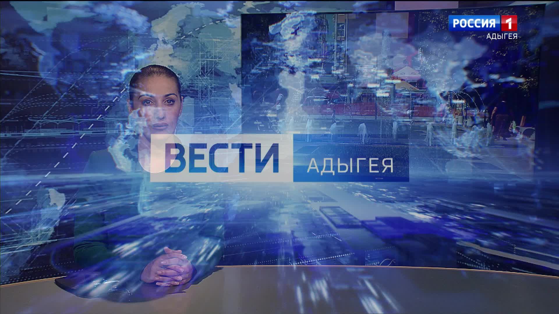 21.05- Вести. 21.05 от 08.08.2024г.