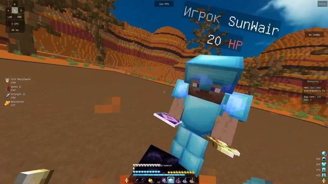 СРАВНЕНИЕ ПВП 1.8 И 1.12 ВЕРСИЙ (feat. SunWair)
