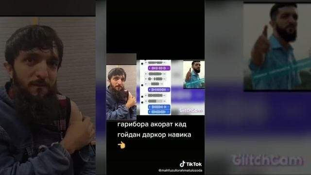 ФАРОМУШ НАКУНЕД НАВИК-МС ГАРИБОРА ХАКОРАТ КАДАБД ХОЗИР БА ГАРИБО ЗОР ШИДАЙ ТО ХОЗИРА БАХШИШ НАПРСИД