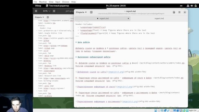 Индивидуальный проект. Этап 4. Отчет
