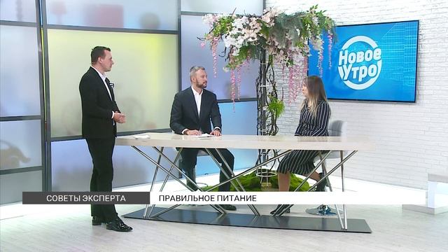 Советы эксперта: правильное питание дома и в путешествиях