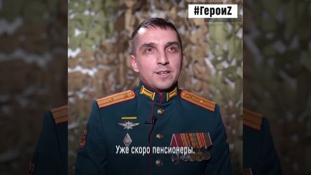 Наш Герой спецоперации - Александр Жуков