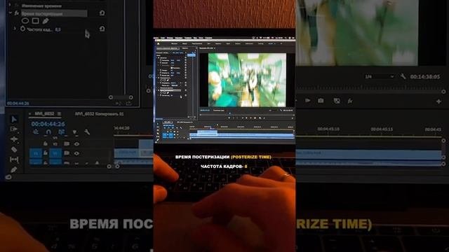 Повторяем переход из клипа A$AP Rocky
